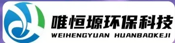 淄博WH-HM通用型真空清洗机｜唯恒塬